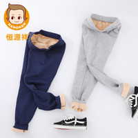 恒源祥儿童保暖裤 男童青少年加绒加厚秋裤秋冬打底保暖睡裤 藏青160