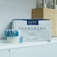 BLUE STAR 蓝星 洁厕宝50g*12