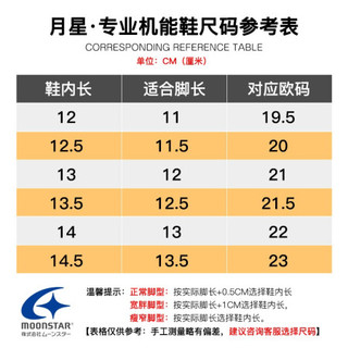 Moonstar月星 2020年冬季新款男女童加绒保暖棉鞋加棉机能学步鞋防滑软底童鞋子加高儿童保暖鞋 黑色 内长12cm