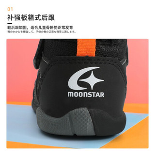 Moonstar月星 2020年冬季新款男女童加绒保暖棉鞋加棉机能学步鞋防滑软底童鞋子加高儿童保暖鞋 黑色 内长12cm