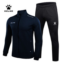 KELME卡尔美官网足球训练运动套装男开衫外套紧身训练收腿裤长裤 深蓝（套装） 2XL