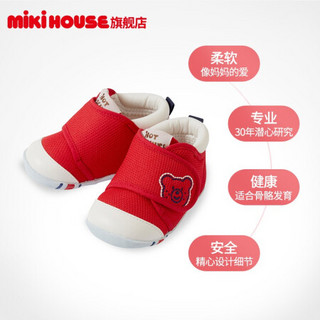 MIKI HOUSE MIKIHOUSE HOT BISTCUITS学步鞋男女童鞋高性价比经典婴儿鞋宝学步鞋