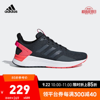 阿迪达斯官网adidas QUESTAR RIDE女鞋跑步运动鞋F35037 如图 38.5