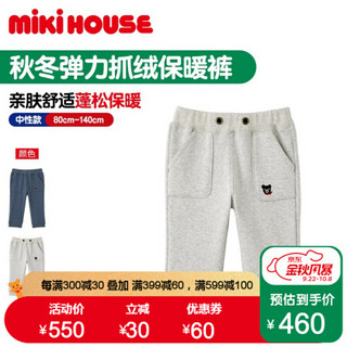 Mikihouse Double_B  2020新款小黑熊秋冬弹力抓绒保暖长裤63-3202-619 灰色 130