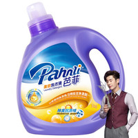 Pahnli 芭菲 除臭抗异味柔软洗衣液 3kg装6斤去汗味持久留香深层洁净去污
