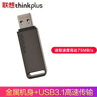 联想ThinkPlus固态u盘移动硬盘USB3.1/Gen1高速接口otg金属优盘 TU100Pro 标配：32G usb3.0（非固态）