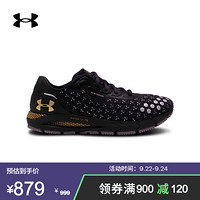 安德玛官方UA HOVR Sonic 3女子运动跑步鞋Under Armour3023394 紫色501 37.5