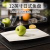 纯白骨瓷碗 大碗 汤碗奥碗陶瓷骨瓷餐具套装碗碟面碗自由搭配 12英寸日式鱼盘
