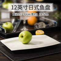 纯白骨瓷碗 大碗 汤碗奥碗陶瓷骨瓷餐具套装碗碟面碗自由搭配 12英寸日式鱼盘