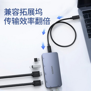 绿联 Type-C雷电3数据线5A Thunderbolt3公对公PD快充线5K高清显示器移动硬盘线 黑色0.5米