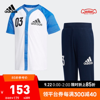 阿迪达斯官方 adidas LB SS TEE 34 SE 小童训练短袖针织套装DW4097 白/蓝 黑/白 128CM