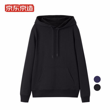 jzao京东京造3情侣款纯棉连帽衫卫衣2件