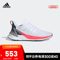 阿迪达斯官网 adidas RESPONSE SUPER 女鞋跑步运动鞋FX4835 灰白/灰/遗迹蓝/粉 38(235mm)