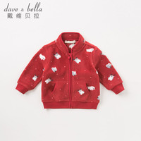 戴维贝拉 DAVE&BELLA)女童外套男童春装儿童棒球服摇粒绒幼童外衣宝宝夹克 红色小狗