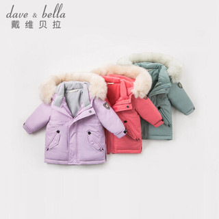 davebella戴维贝拉冬装新品男女童中长款保暖毛领连帽羽绒服 紫色 140cm(9Y（建议身高130-140cm）)