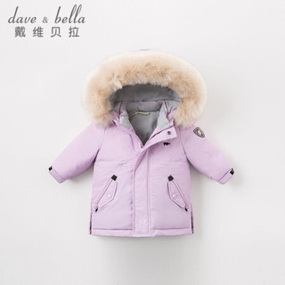 davebella戴维贝拉冬装新品男女童中长款保暖毛领连帽羽绒服 紫色 140cm(9Y（建议身高130-140cm）)