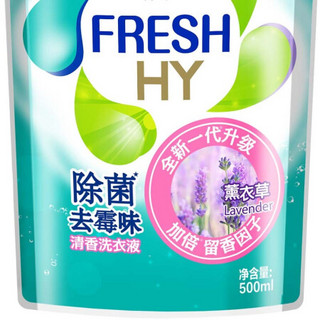 菁华 洗衣液500ML