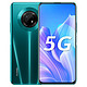 HUAWEI 华为 畅享20 Plus 5G智能手机 8GB+128GB 翡翠冷