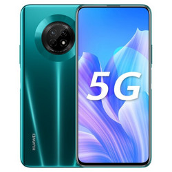 HUAWEI 华为 畅享20 Plus 5G智能手机 8GB+128GB 翡翠冷