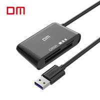 DM 大迈 CR021多功能三合一读卡器 USB3.0高速读写 支持TF/SD/CF等手机卡相机卡