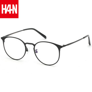 汉 HAN 42088 防辐射平面镜 哑黑 眼镜架