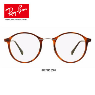 RayBan 雷朋光学镜架男女款全框尼龙圆形近视镜框0RX7073可定制 5588玳瑁色镜框 尺寸49