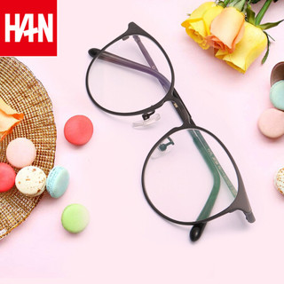 汉 HAN 42088 防辐射平面镜 哑黑 眼镜架