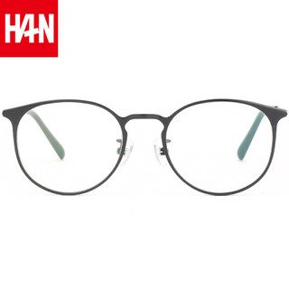 汉 HAN 42088 防辐射平面镜 哑黑 眼镜架