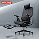 京东京造 电脑椅办公椅 电竞椅可躺转椅 Z9 Elite工学椅 精英版