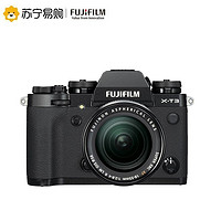 FUJIFILM 富士  微单相机 黑色富士微单 单镜头套装 有效像素值2610