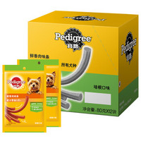 Pedigree 宝路 狗粮 80g*12袋/盒 *3件