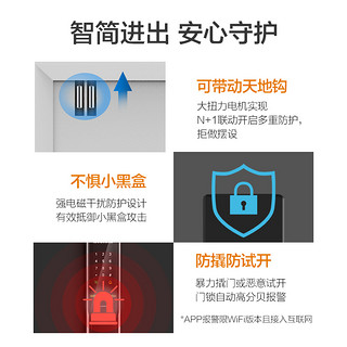 新品首发威克士智能门锁全自动电子锁防盗门指纹锁手机远程密码锁