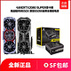 七彩虹 GeForce RTX2070 Super GAMING ES 显卡+鑫谷 GP700P 白金版 电源