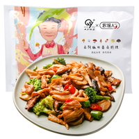 农谣人 菌菇半成品方便菜肴料理包简餐速食加热即食生鲜台湾菇类家常菜八宝糯米饭猴头菇杏鲍菇 滑炒山菌(黑椒风味)400g 家庭装