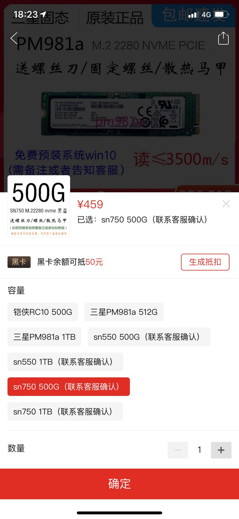 Western Digital 西部数据 SN750 NVMe M.2 固态硬盘 500GB