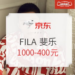 京东 FILA 斐乐 超级品类日