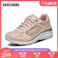 Skechers斯凯奇新款女子时尚蕾丝钩花轻便休闲鞋运动鞋88888326