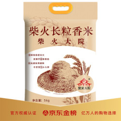 柴火大院 长粒香米 5kg *5件