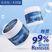DAPU鲜氧洗涤颗粒(350g/罐装)