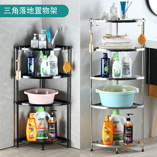 卫生间置物架落地式浴室不锈钢多层沐浴用品三角架放脸盆收纳架子 报价价格评测怎么样 什么值得买