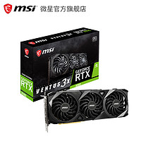 新品发售：MSI 微星 GeForce RTX 3090 VENTUS 3X 24G OC 显卡