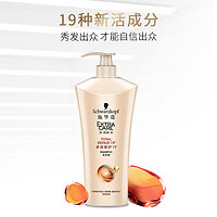 Schwarzkopf 施华蔻 多效修护洗发露 600ml