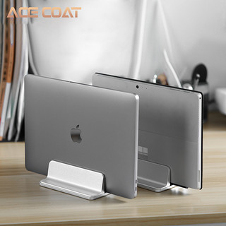 铝合金笔记本竖立收纳支架适用于苹果Macbook Air/Pro电脑支架iPad平板通用金属底座手提电脑桌面摆放整理