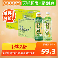 康师傅茉莉清茶500ml*15瓶+茉莉柚茶500ml*15瓶整箱量贩装 茶饮料