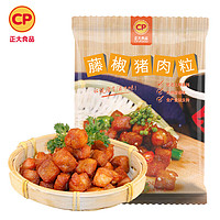 正大CP 藤椒猪肉粒240g/袋 方便菜 快手菜 懒人食材