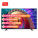 TCL 75L8 75英寸液晶平板电视 4K超高清HDR 智能网络WiFi 超薄影视教育资源电视