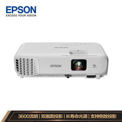 EPSON 爱普生 CB-X05E 投影仪