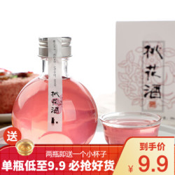 低度果酒 几许时光果酒樱花酒桃花酒桂花荔枝花果酒高颜值低度少女甜酒8种口味桃花酒 41件多少钱 什么值得买
