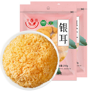 富昌古田丑银耳250g*2糯耳耳白木耳丑耳干货莲子羹