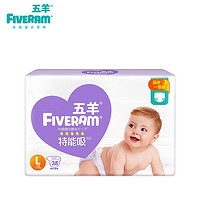 百亿补贴：FIVERAMS 五羊 特能吸PLUS 婴儿纸尿裤 L38